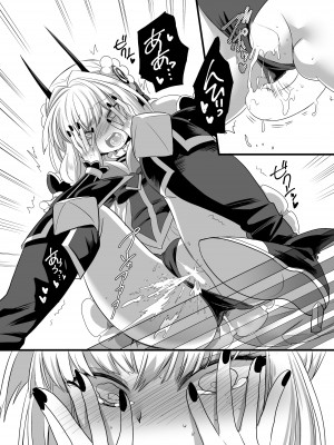 [ホークビット (孝至)] ピンク色の魔法のステッキ (魔法少女育成計画) [DL版]_32