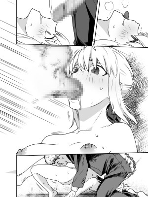 [フォーゲルシュヴァイン] 先輩のいない間に (Fate╱stay night)_172