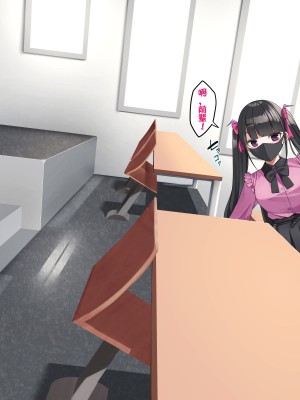 [めんぼーれんぽー (めんぼー)] 後輩の小悪魔地雷女子をデカチンで理解らせる話 [甜族星人x我不看本子个人汉化]_059
