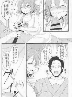 (C99) [心輝楼 (ぢょん)] 幻想郷精地巡礼 (東方Project)_10