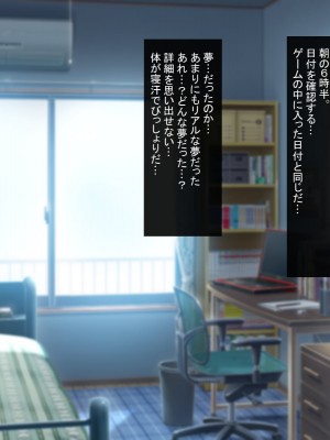 [ほっとみかん (きしめん)] 孕ませセックスしないと出られない部屋で妹とパコパコハメハメしたった_129