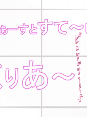 [ほっとみかん (きしめん)] 孕ませセックスしないと出られない部屋で妹とパコパコハメハメしたった_059