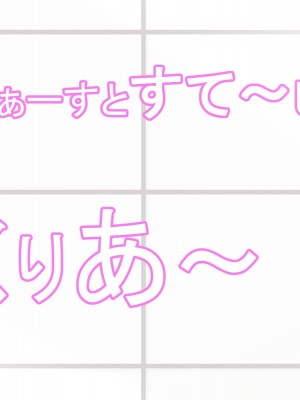 [ほっとみかん (きしめん)] 孕ませセックスしないと出られない部屋で妹とパコパコハメハメしたった_201