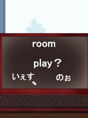 [ほっとみかん (きしめん)] 孕ませセックスしないと出られない部屋で妹とパコパコハメハメしたった_007