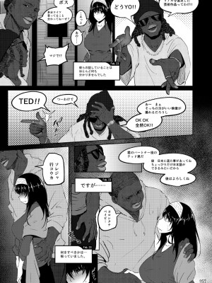 [蕎麦部 (らっそん)] 蕎麦部作品集II [DL版]_257