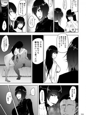 [蕎麦部 (らっそん)] 蕎麦部作品集II [DL版]_235