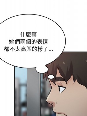 寄生姊夫家 36-37話_36_019