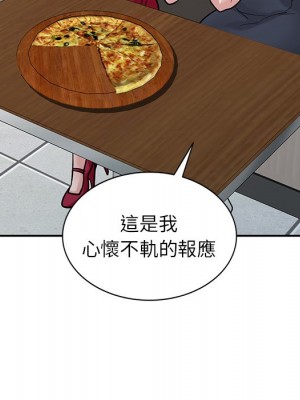 寄生姊夫家 36-37話_36_042