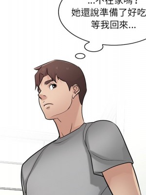 寄生姊夫家 36-37話_36_056