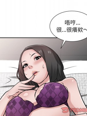 寄生姊夫家 36-37話_36_096