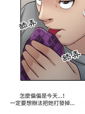 寄生姊夫家 36-37話_36_100