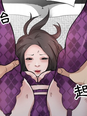 寄生姊夫家 36-37話_36_102