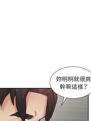 寄生姊夫家 36-37話_36_108