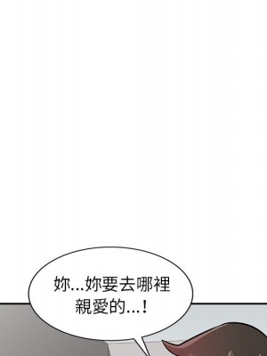 寄生姊夫家 36-37話_37_044