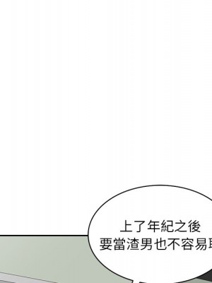 寄生姊夫家 36-37話_37_104