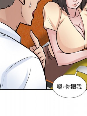 寄生姊夫家 36-37話_37_138