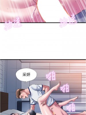 滿溢游泳池 58-59話_58_13