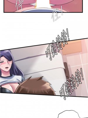 滿溢游泳池 58-59話_58_15