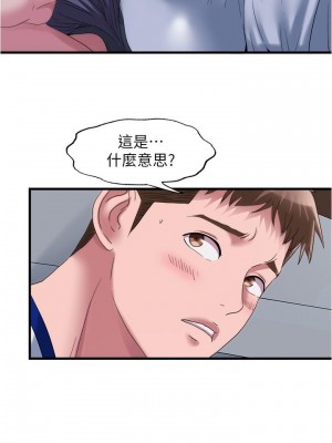 滿溢游泳池 58-59話_59_07