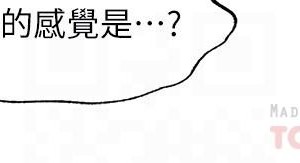 滿溢游泳池 58-59話_59_12