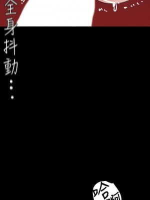 美麗新世界 137-138話_138_19
