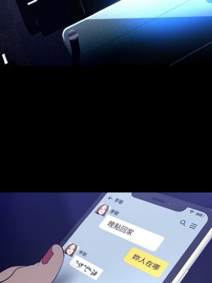 美麗新世界 137-138話_138_32