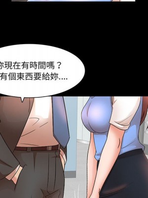 母女的秘密 17-18話_17_06