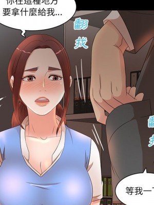母女的秘密 17-18話_17_13