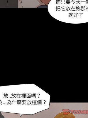 母女的秘密 17-18話_17_18