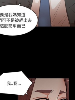 母女的秘密 17-18話_17_23