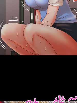 母女的秘密 17-18話_17_41