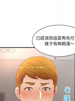 母女的秘密 17-18話_18_47