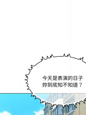 神似初戀的她 80-81話_80_016
