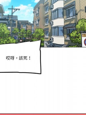 神似初戀的她 80-81話_80_017