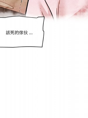 神似初戀的她 80-81話_80_042