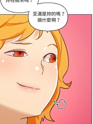 神似初戀的她 80-81話_80_045