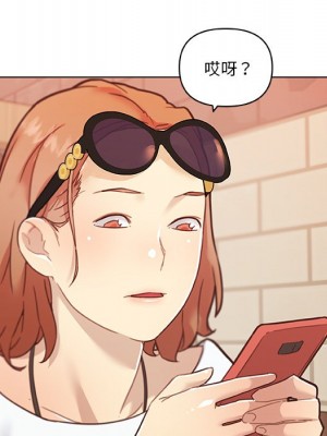 神似初戀的她 80-81話_80_112