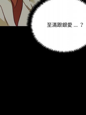 神似初戀的她 80-81話_81_058