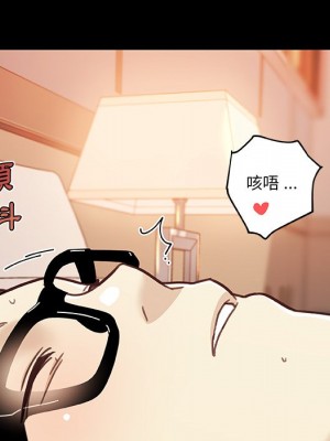 神似初戀的她 80-81話_81_072