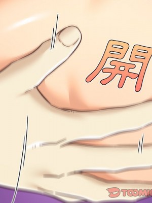 神似初戀的她 80-81話_81_093