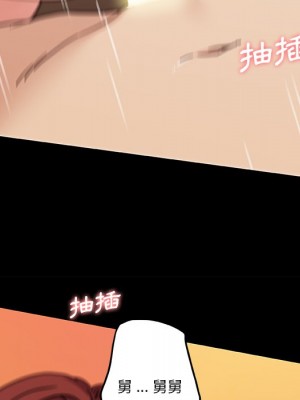神似初戀的她 80-81話_81_133