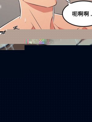 神似初戀的她 80-81話_81_138