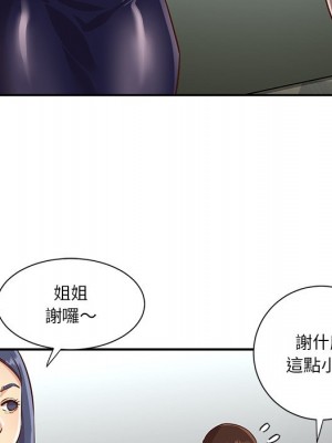 天真姊妹花 46-47話_47_09