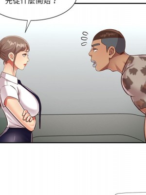 天真姊妹花 46-47話_47_11