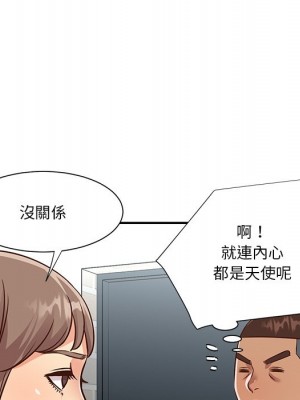 天真姊妹花 46-47話_47_45