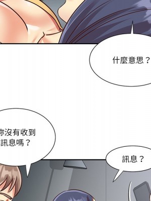 天真姊妹花 46-47話_47_79