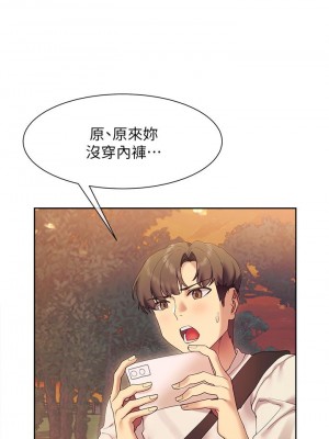 現上教學 21-22話_21_27