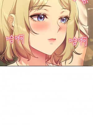 現上教學 21-22話_21_34