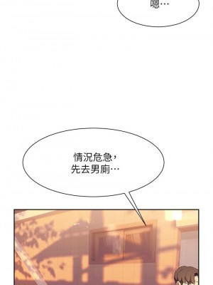 現上教學 21-22話_21_39