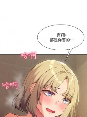 現上教學 21-22話_21_42